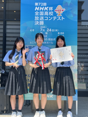NHK杯全国大会