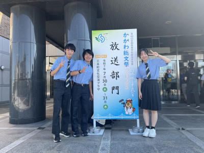 香川総文
