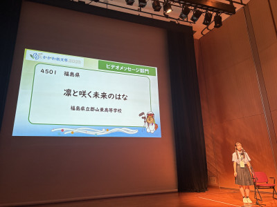 凛と咲く未来のはな